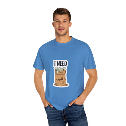 Funny Unisex T-shirt with I NEED Money Design, Casual Wear, Gift for Friends, Funny Tee, Everyday Humor Shirt, Great for Birthdays, [...]