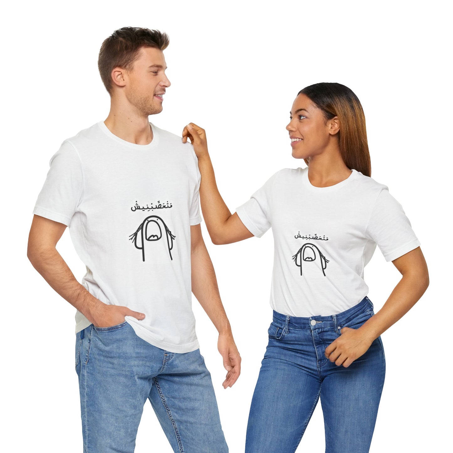 Unisex Jersey Short Sleeve Tee with Fun Graphic Print | Perfect for Casual Outings, Travel, Gifting, Everyday Wear, Birthday Tops