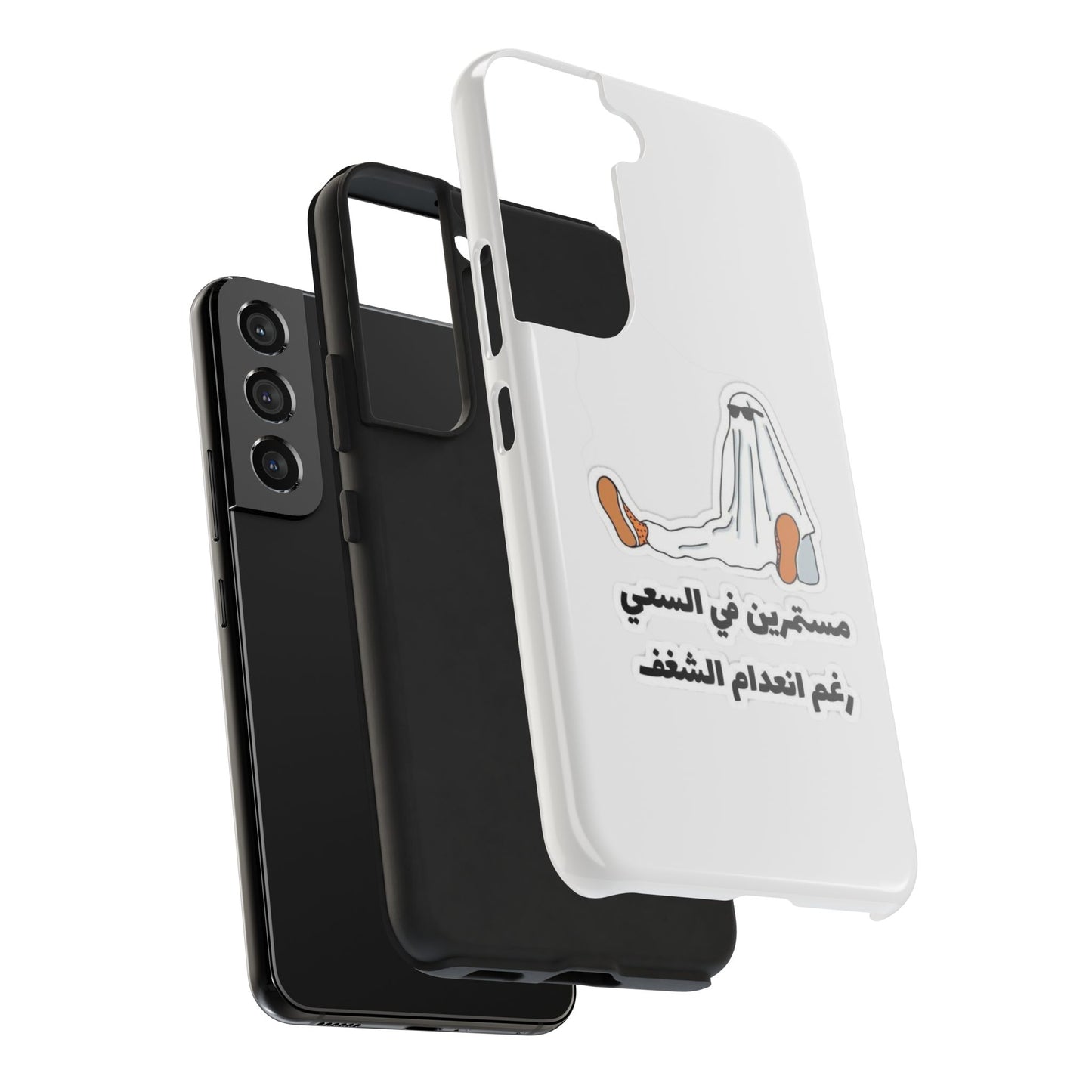 Funny Protectively Tough Phone Cases, Cute Phone Cover, Gift for Friends, Durable Phone Accessory, Holiday Present