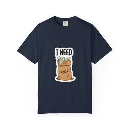 Funny Unisex T-shirt with I NEED Money Design, Casual Wear, Gift for Friends, Funny Tee, Everyday Humor Shirt, Great for Birthdays, [...]