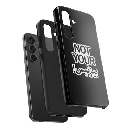 Bold Statement Phone Cases, Fun Gift, Unique Accessory, Tech Savvy, Trendy Design, Not Your Average Case