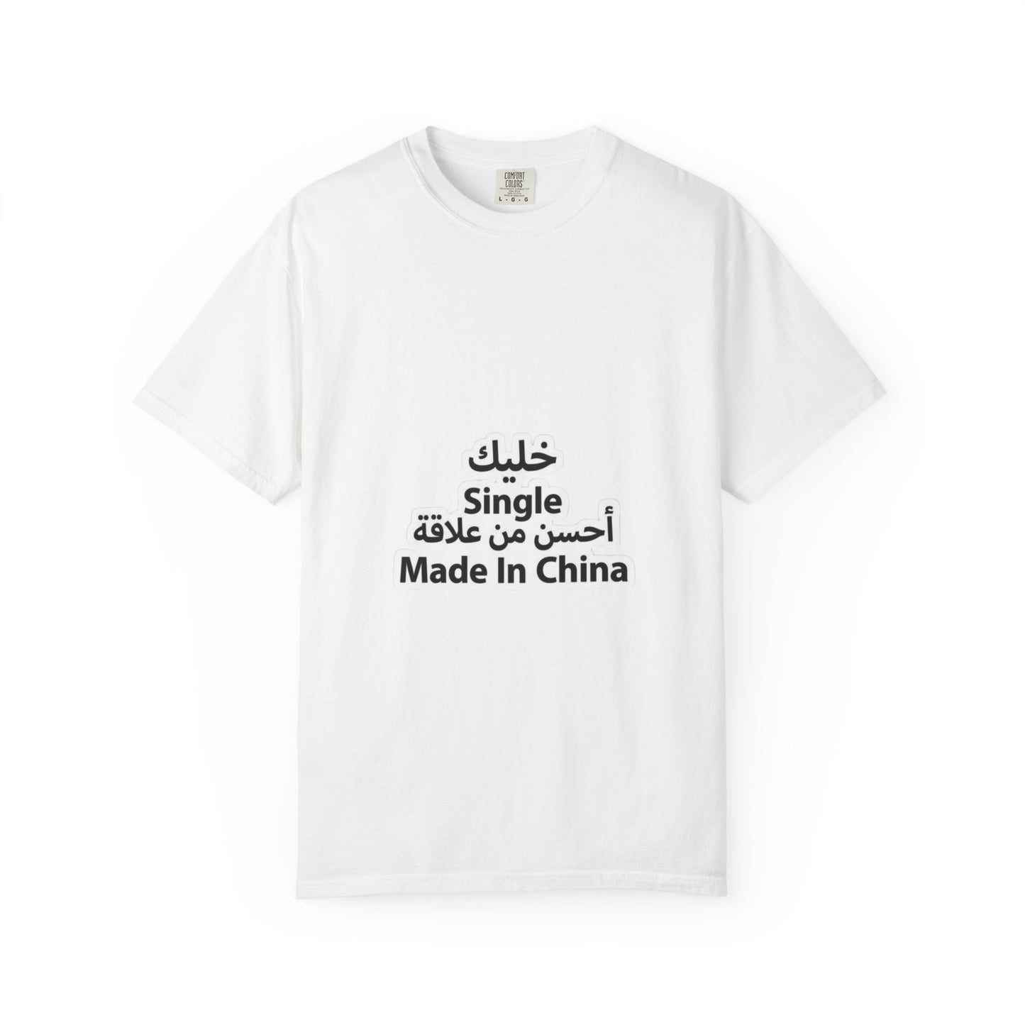 Single Arabic Text Unisex T-Shirt | Casual Wear, Gift for Friends, Statement Tee, Unique Fashion, Everyday Outfit