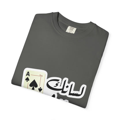Graphic T-Shirt Ace of Spades, Unisex Casual Tee, Gift for Card Game Lovers, Retro Style Shirt, Perfect for Parties, Everyday Wear