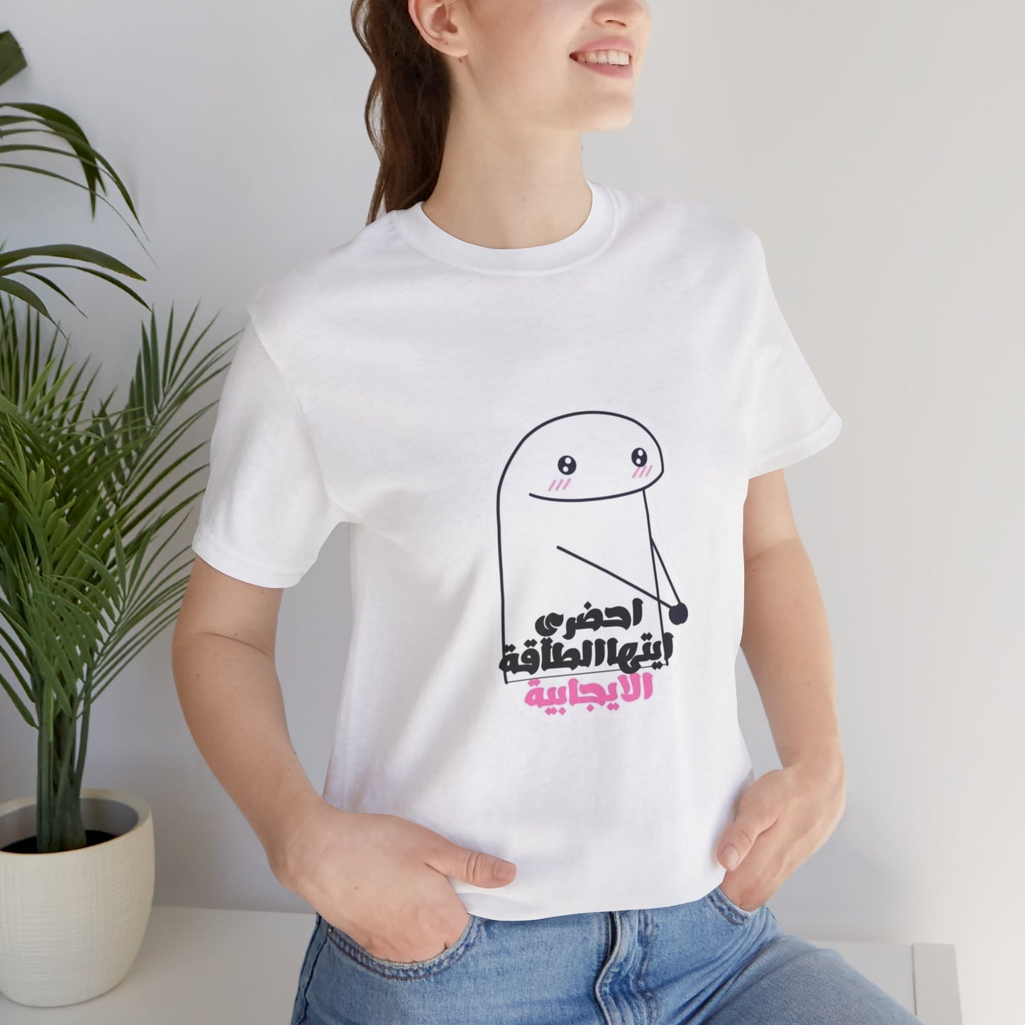 Funny Graphic Tee, Unisex Jersey Tee, Cute Humor T-Shirt for Casual Wear, Gift for Friends, Birthday Party Essential, Everyday Shirt