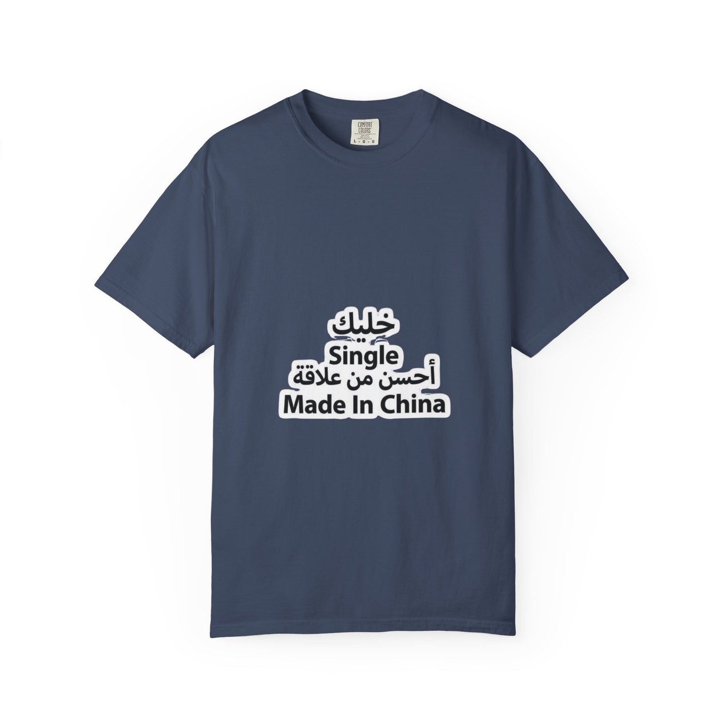 Single Arabic Text Unisex T-Shirt | Casual Wear, Gift for Friends, Statement Tee, Unique Fashion, Everyday Outfit