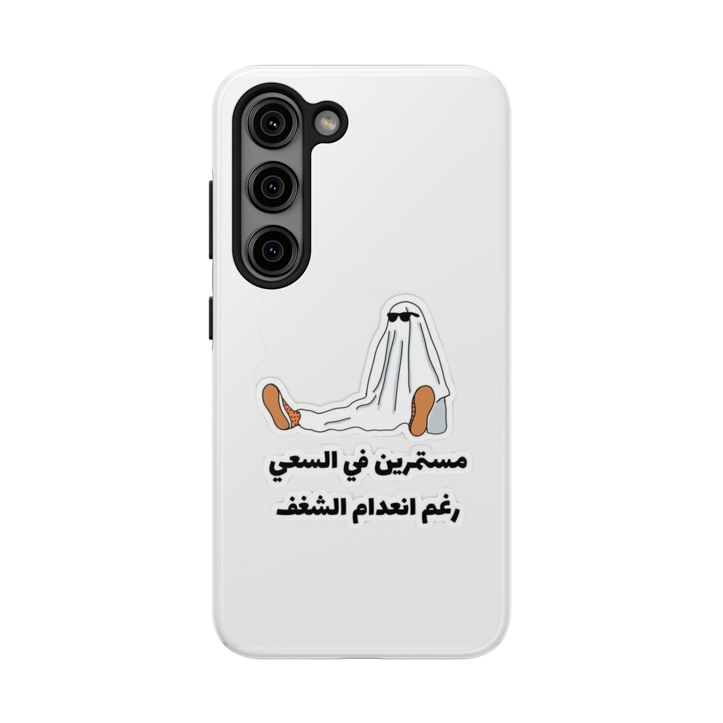 Funny Protectively Tough Phone Cases, Cute Phone Cover, Gift for Friends, Durable Phone Accessory, Holiday Present