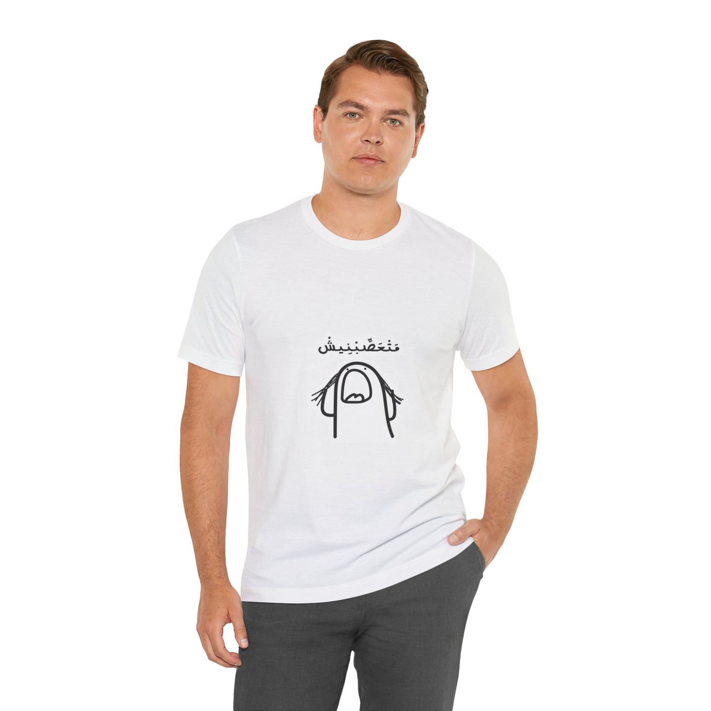 Unisex Jersey Short Sleeve Tee with Fun Graphic Print | Perfect for Casual Outings, Travel, Gifting, Everyday Wear, Birthday Tops
