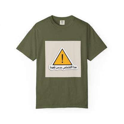 Warning Graphic Unisex T-Shirt, Casual Statement Tee, Gift for Friends, Unique Alert Top, Everyday Wear, Funny T-Shirt