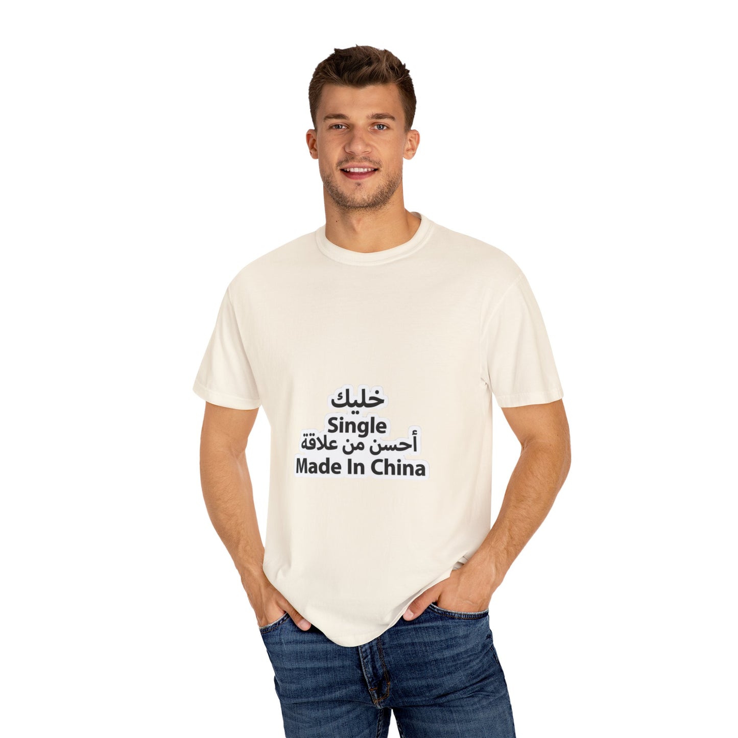 Single Arabic Text Unisex T-Shirt | Casual Wear, Gift for Friends, Statement Tee, Unique Fashion, Everyday Outfit