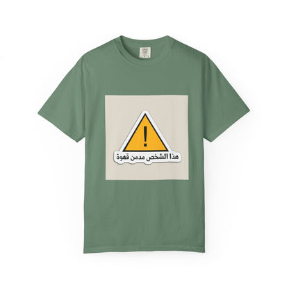 Warning Graphic Unisex T-Shirt, Casual Statement Tee, Gift for Friends, Unique Alert Top, Everyday Wear, Funny T-Shirt