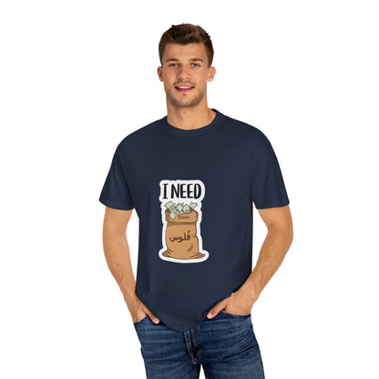 Funny Unisex T-shirt with I NEED Money Design, Casual Wear, Gift for Friends, Funny Tee, Everyday Humor Shirt, Great for Birthdays, [...]