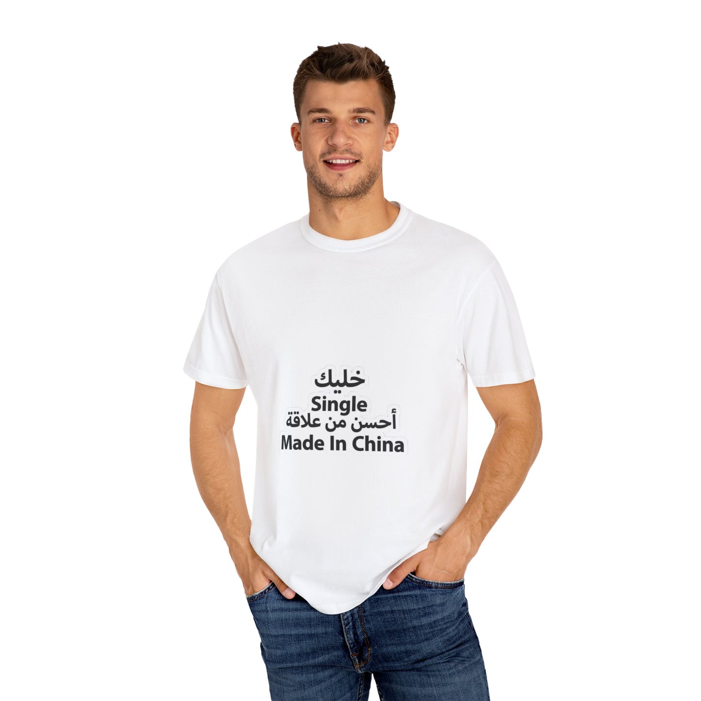 Single Arabic Text Unisex T-Shirt | Casual Wear, Gift for Friends, Statement Tee, Unique Fashion, Everyday Outfit