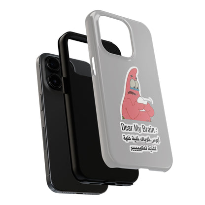 Funny Phone Case: "Dear My Brain" Design, Tough Phone Cases, Gifts for Students, Unique Tech Accessories, Birthday Gift
