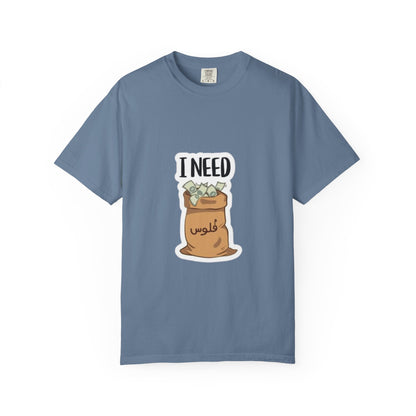 Funny Unisex T-shirt with I NEED Money Design, Casual Wear, Gift for Friends, Funny Tee, Everyday Humor Shirt, Great for Birthdays, [...]