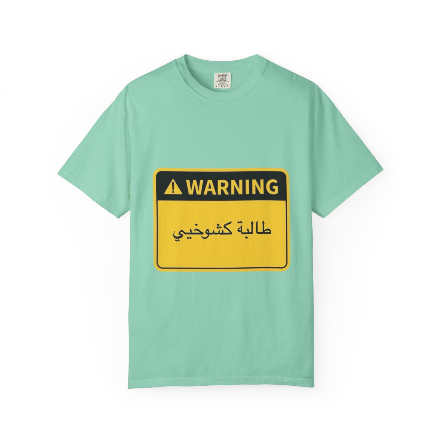 Warning Graphic Unisex T-Shirt | Casual Wear, Gift for Him/Her, Everyday Tee, Unique Design, Statement Shirt