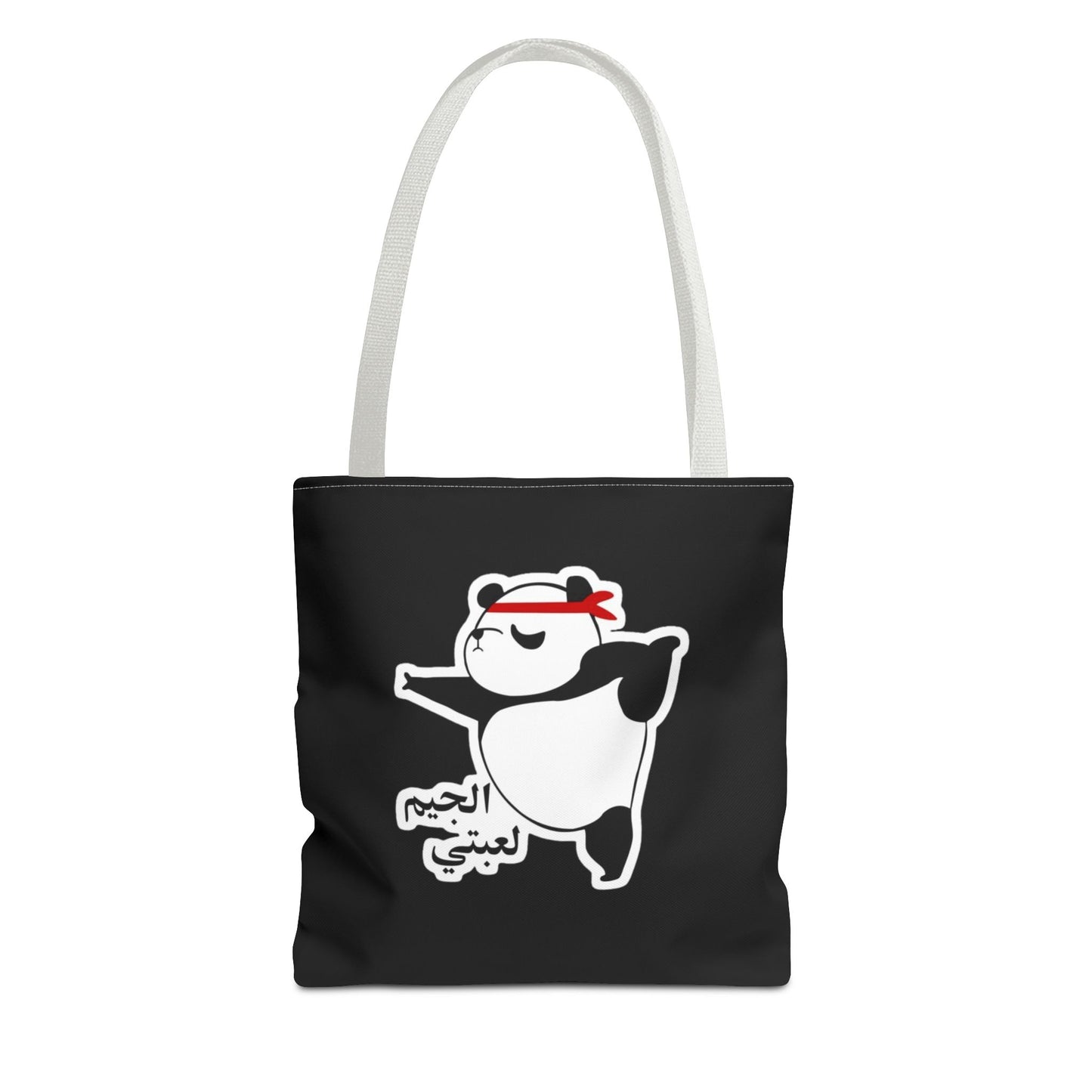 Cute Funny Panda Tote Bag, AOP Shopping Bag, Gift for Animal Lovers, Stylish Beach Bag, Eco-Friendly Book Bag