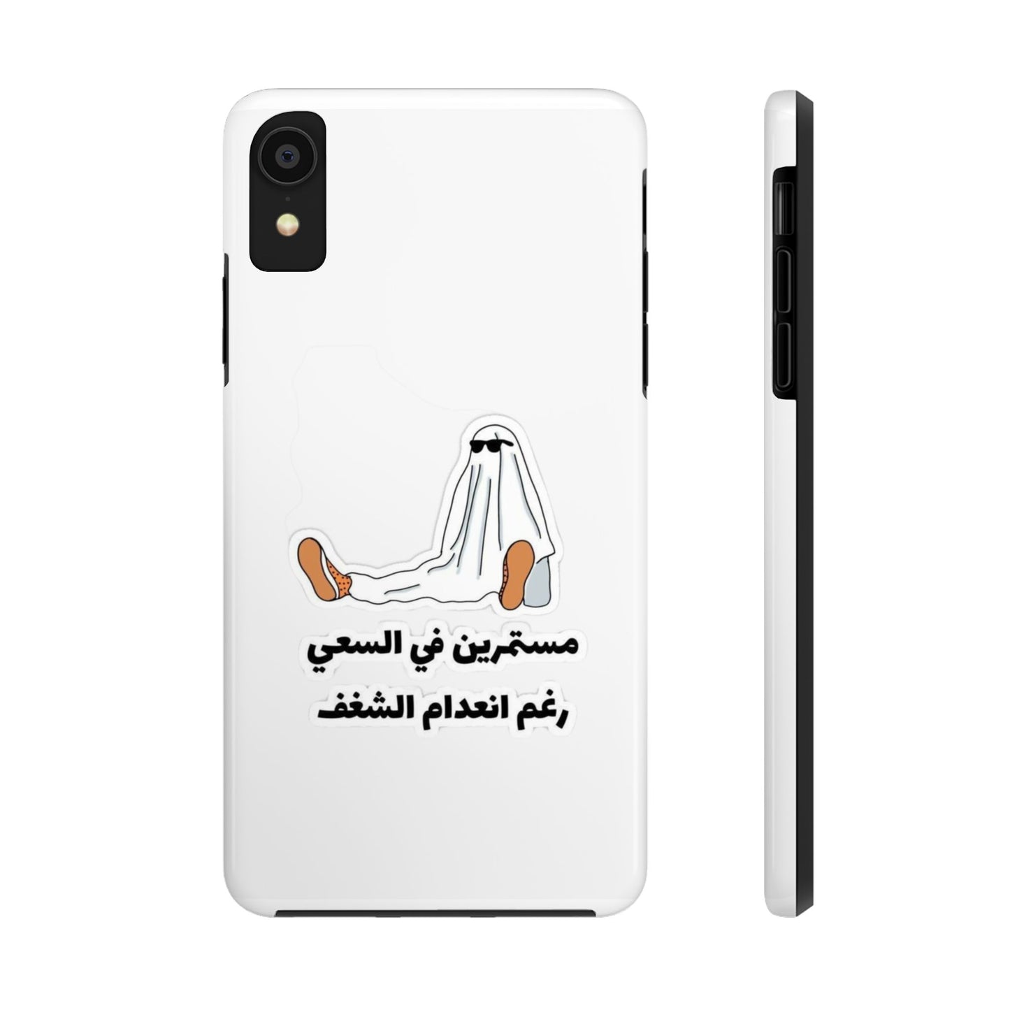Funny Protectively Tough Phone Cases, Cute Phone Cover, Gift for Friends, Durable Phone Accessory, Holiday Present