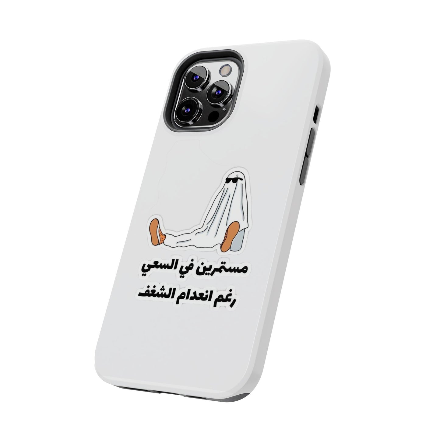 Funny Protectively Tough Phone Cases, Cute Phone Cover, Gift for Friends, Durable Phone Accessory, Holiday Present