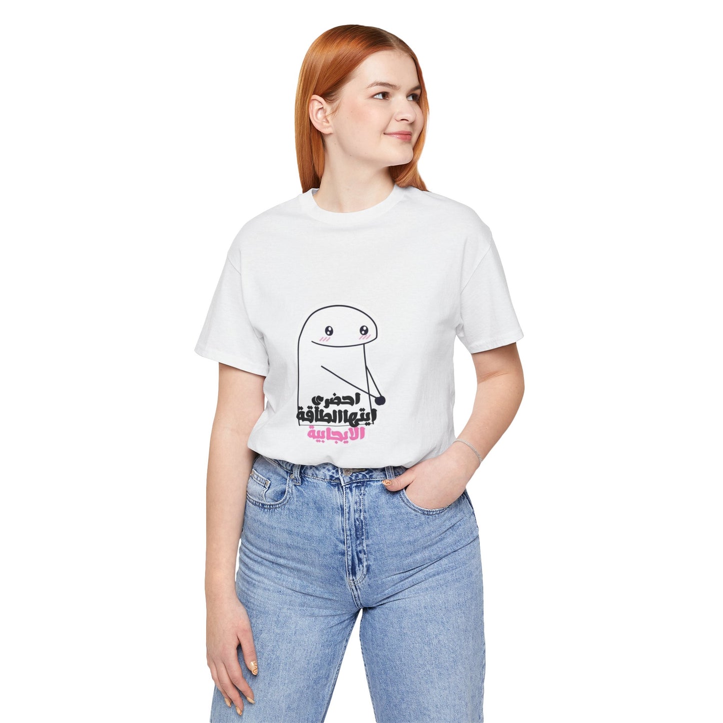 Funny Graphic Tee, Unisex Jersey Tee, Cute Humor T-Shirt for Casual Wear, Gift for Friends, Birthday Party Essential, Everyday Shirt