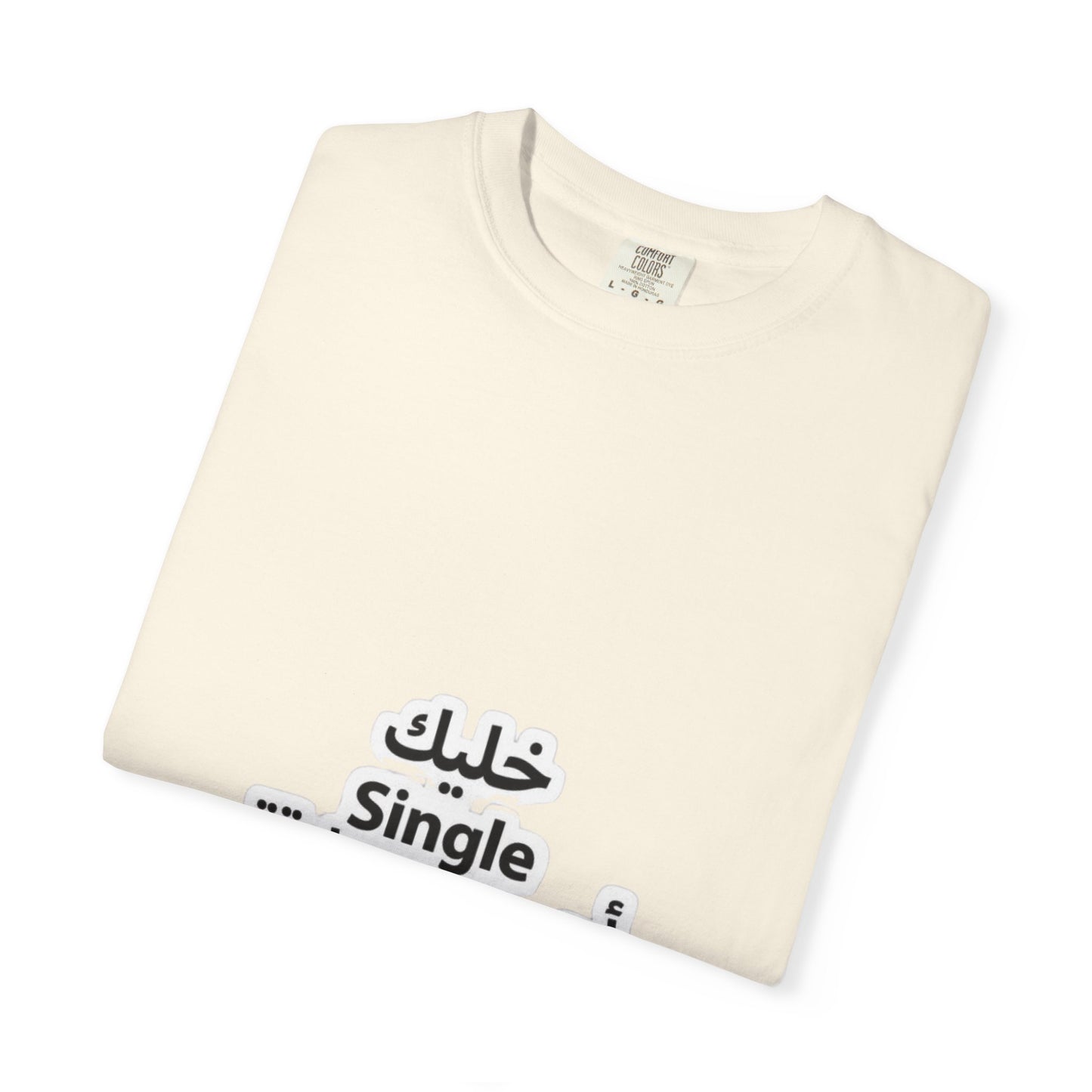 Single Arabic Text Unisex T-Shirt | Casual Wear, Gift for Friends, Statement Tee, Unique Fashion, Everyday Outfit