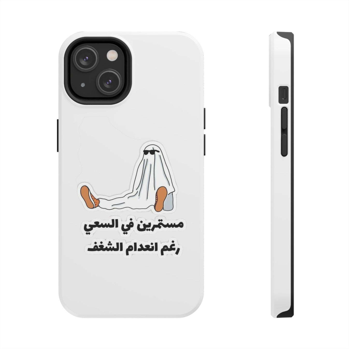 Funny Protectively Tough Phone Cases, Cute Phone Cover, Gift for Friends, Durable Phone Accessory, Holiday Present