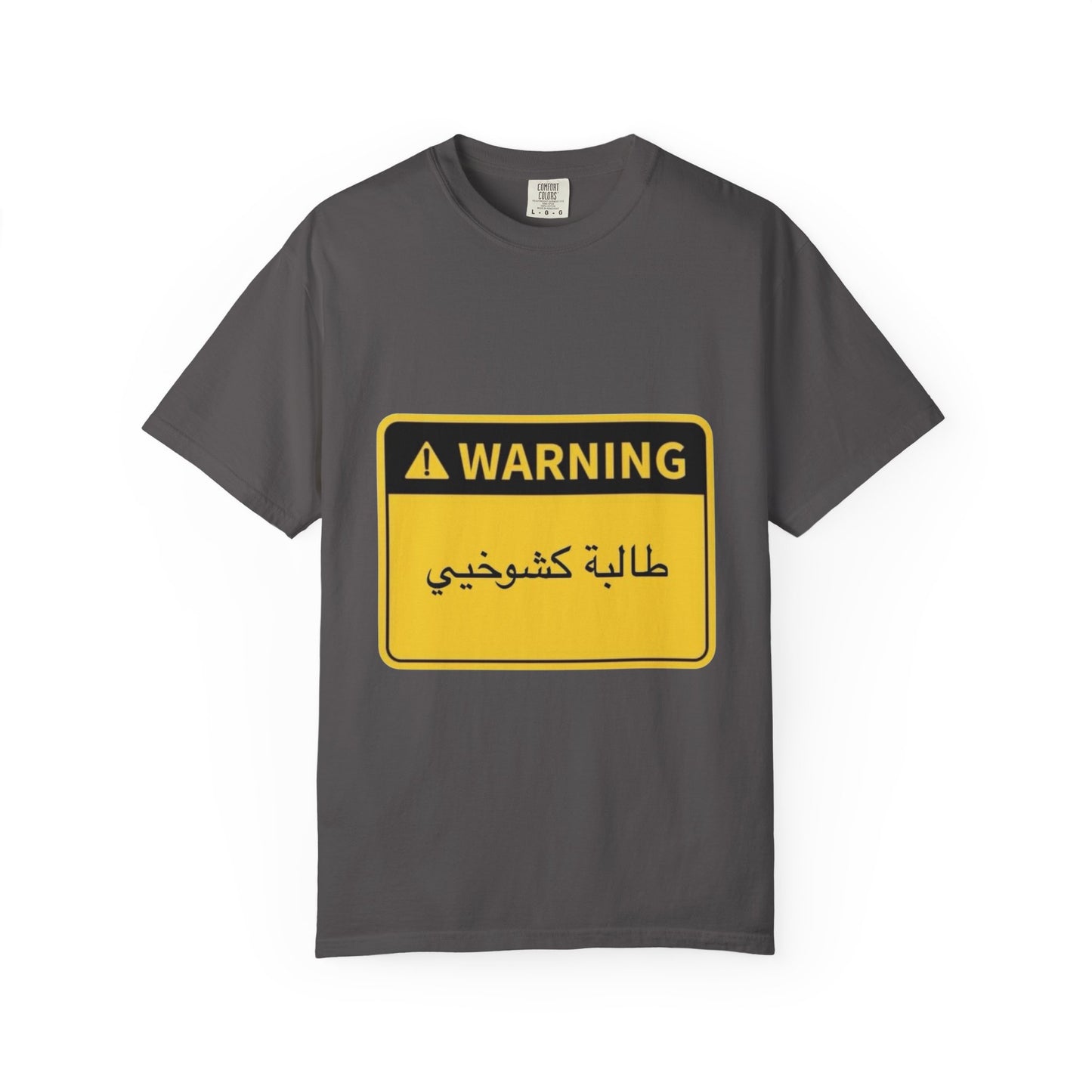 Warning Graphic Unisex T-Shirt | Casual Wear, Gift for Him/Her, Everyday Tee, Unique Design, Statement Shirt