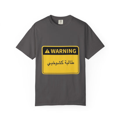 Warning Graphic Unisex T-Shirt | Casual Wear, Gift for Him/Her, Everyday Tee, Unique Design, Statement Shirt