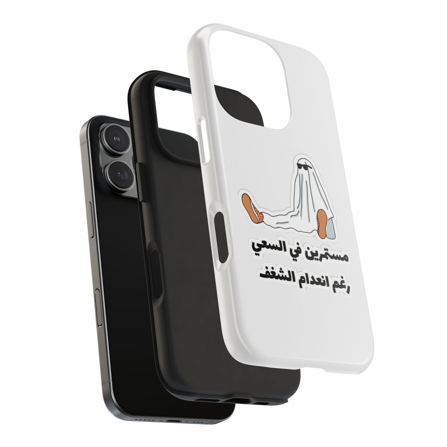 Funny Protectively Tough Phone Cases, Cute Phone Cover, Gift for Friends, Durable Phone Accessory, Holiday Present