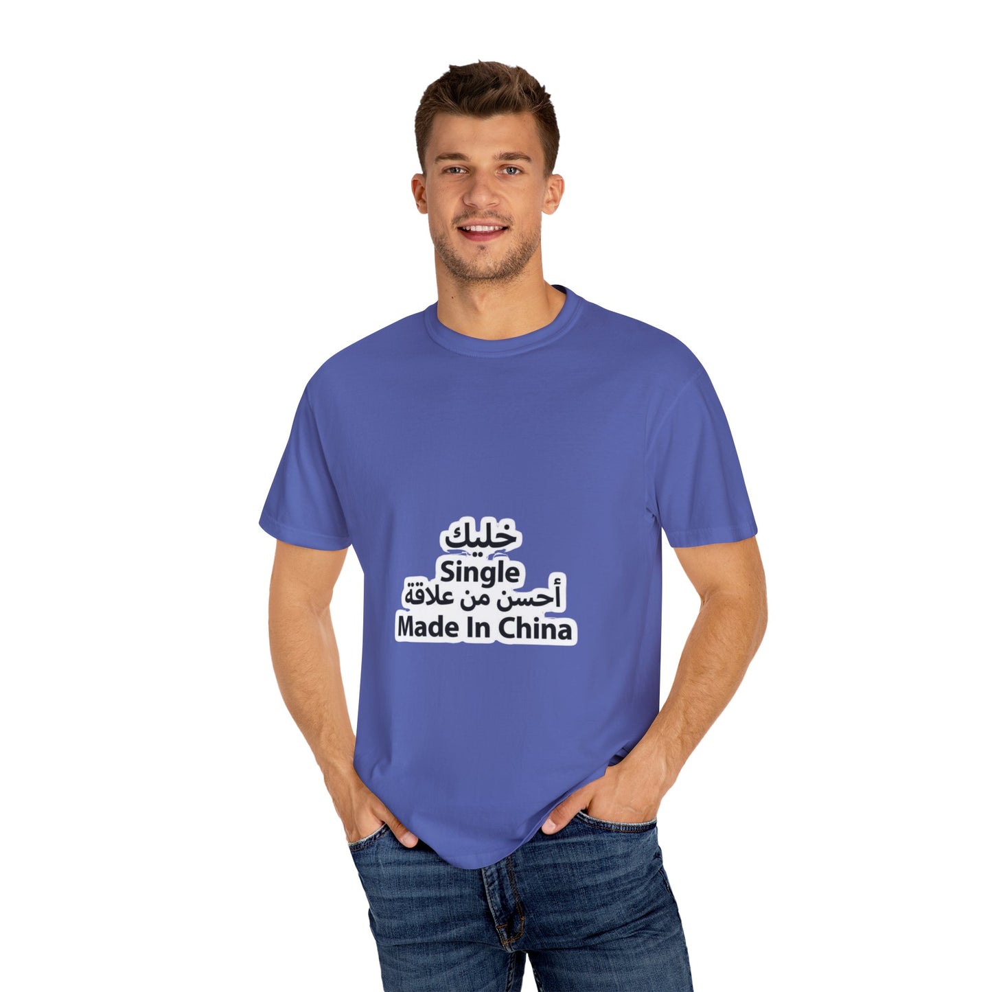Single Arabic Text Unisex T-Shirt | Casual Wear, Gift for Friends, Statement Tee, Unique Fashion, Everyday Outfit