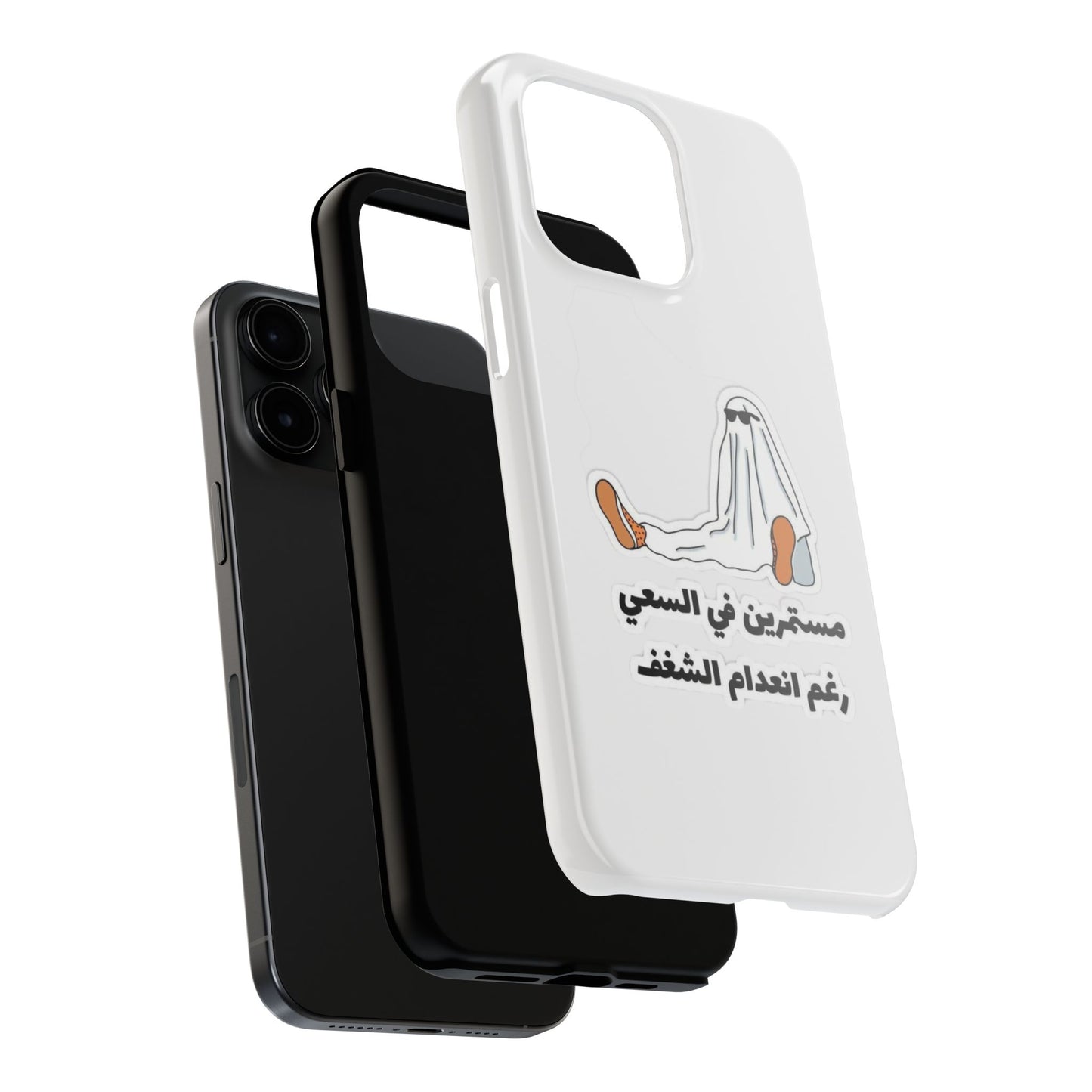 Funny Protectively Tough Phone Cases, Cute Phone Cover, Gift for Friends, Durable Phone Accessory, Holiday Present