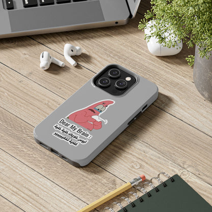 Funny Phone Case: "Dear My Brain" Design, Tough Phone Cases, Gifts for Students, Unique Tech Accessories, Birthday Gift