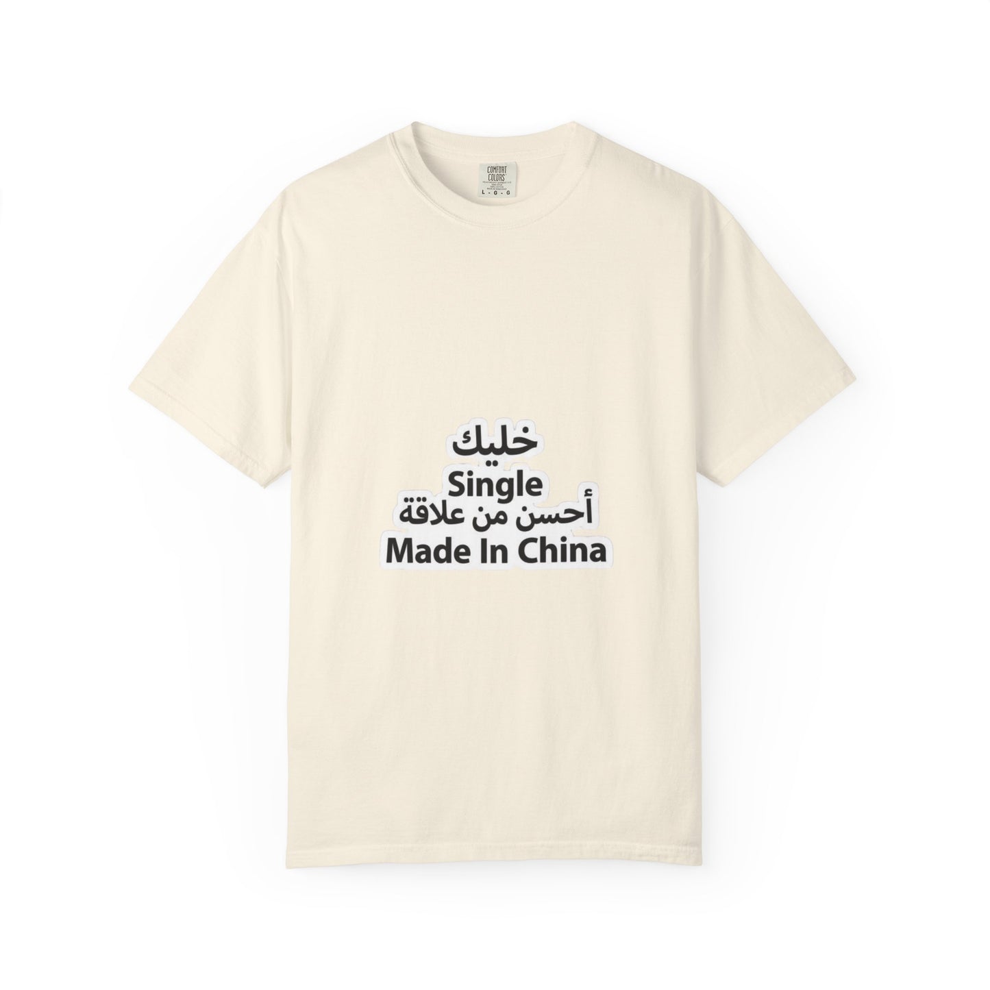 Single Arabic Text Unisex T-Shirt | Casual Wear, Gift for Friends, Statement Tee, Unique Fashion, Everyday Outfit
