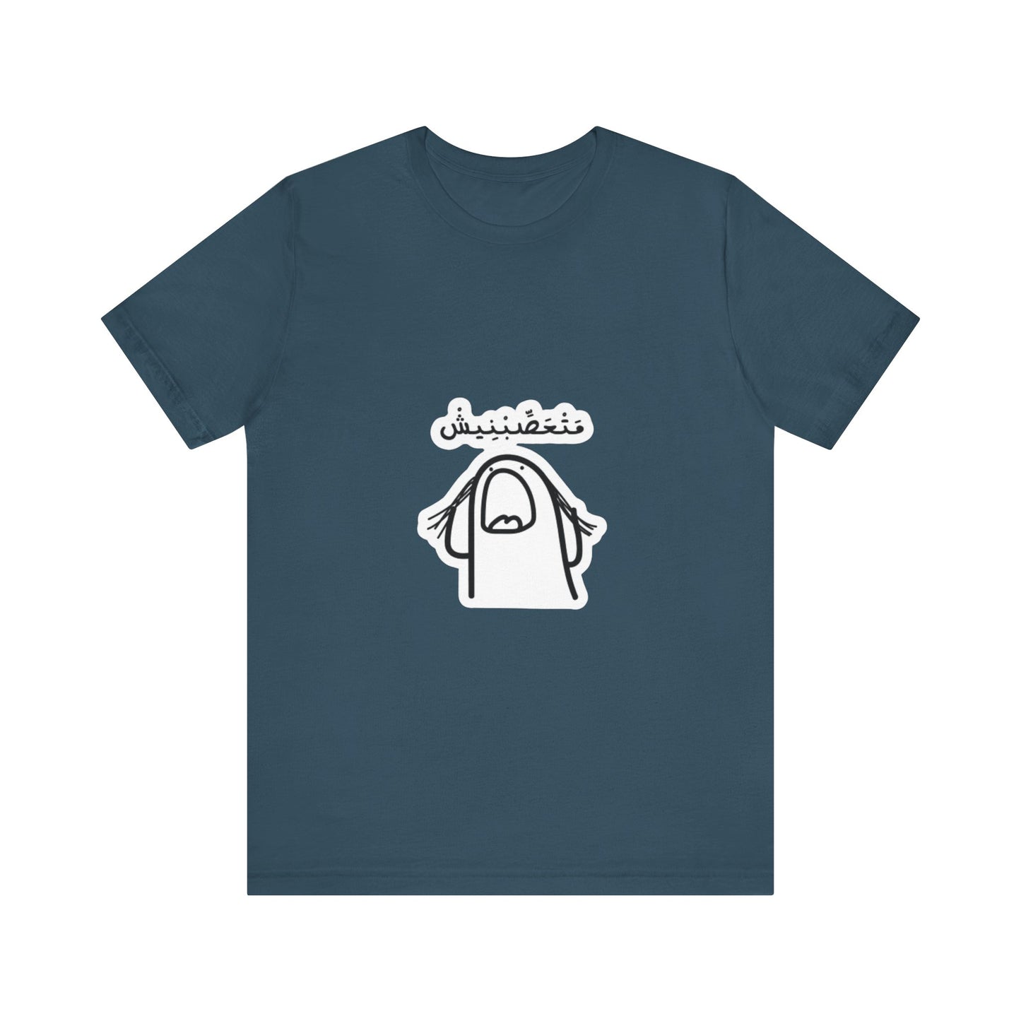 Unisex Jersey Short Sleeve Tee with Fun Graphic Print | Perfect for Casual Outings, Travel, Gifting, Everyday Wear, Birthday Tops
