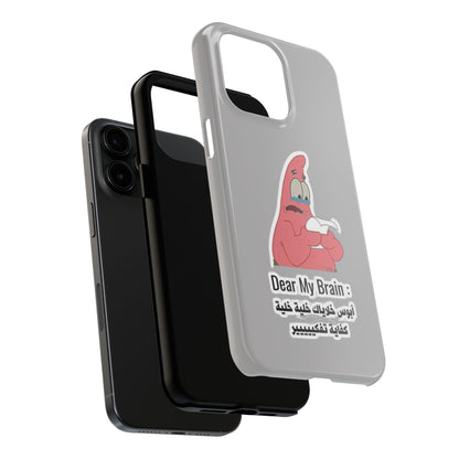 Funny Phone Case: "Dear My Brain" Design, Tough Phone Cases, Gifts for Students, Unique Tech Accessories, Birthday Gift