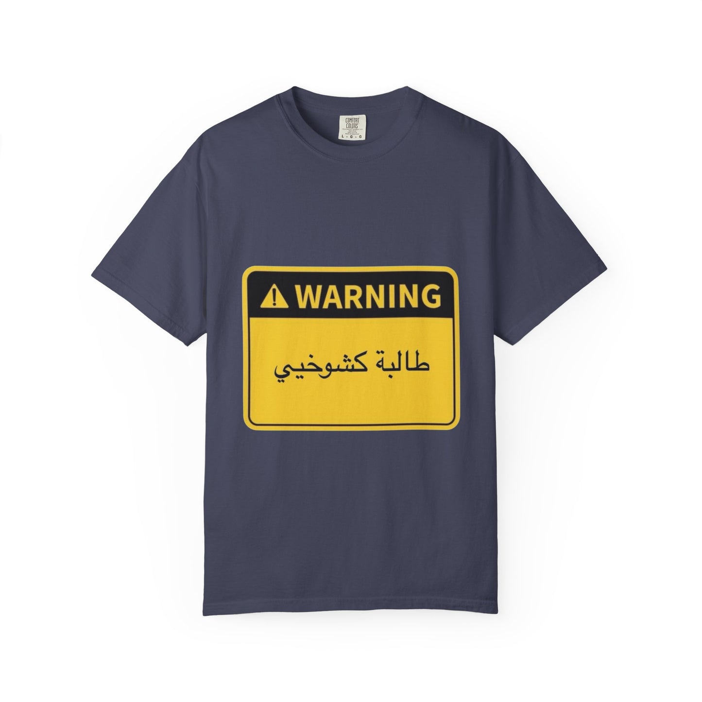 Warning Graphic Unisex T-Shirt | Casual Wear, Gift for Him/Her, Everyday Tee, Unique Design, Statement Shirt