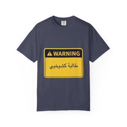 Warning Graphic Unisex T-Shirt | Casual Wear, Gift for Him/Her, Everyday Tee, Unique Design, Statement Shirt