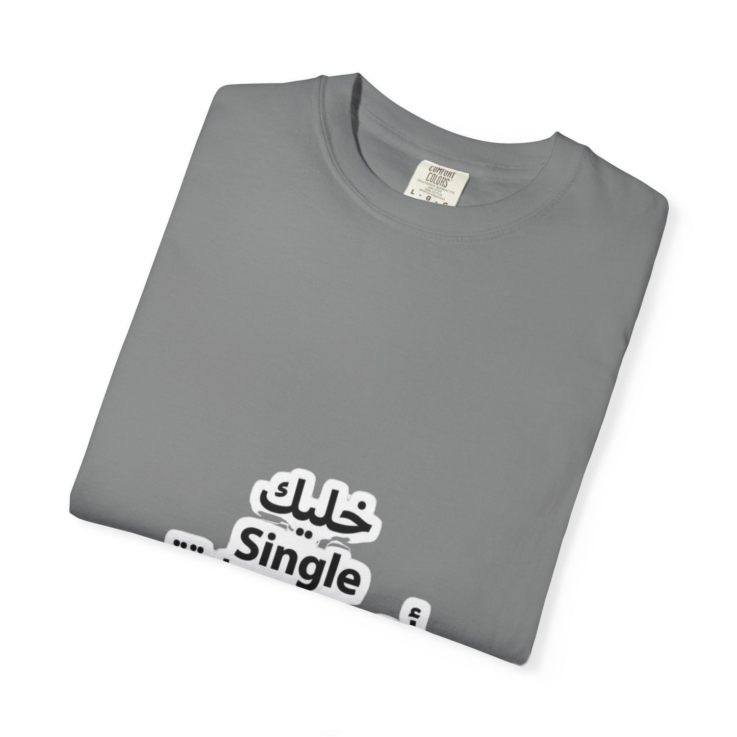 Single Arabic Text Unisex T-Shirt | Casual Wear, Gift for Friends, Statement Tee, Unique Fashion, Everyday Outfit