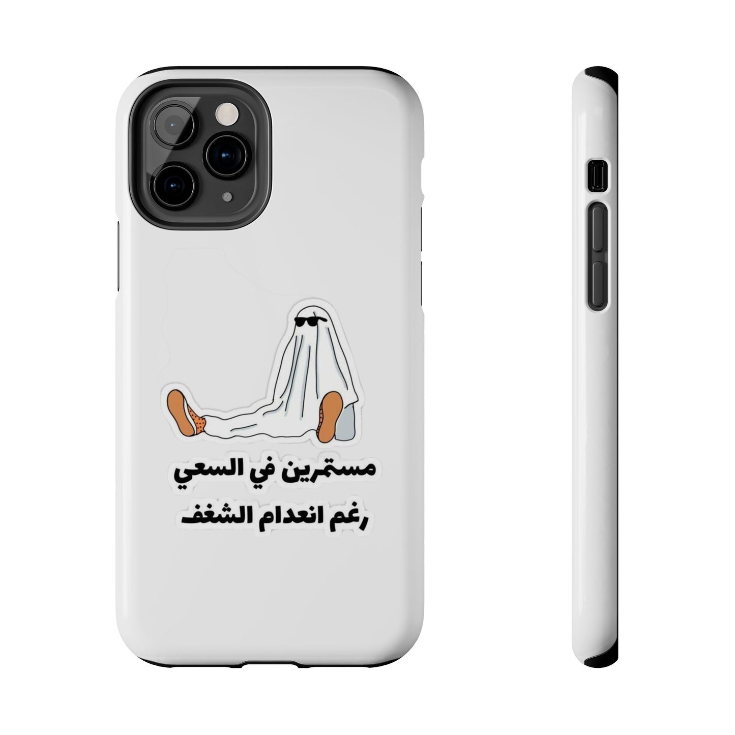 Funny Protectively Tough Phone Cases, Cute Phone Cover, Gift for Friends, Durable Phone Accessory, Holiday Present