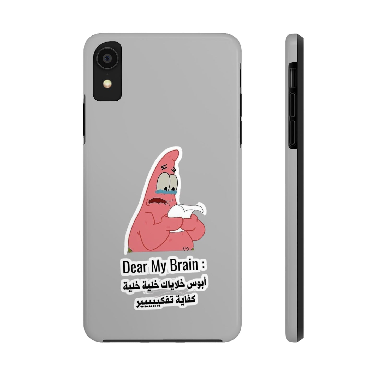 Funny Phone Case: "Dear My Brain" Design, Tough Phone Cases, Gifts for Students, Unique Tech Accessories, Birthday Gift