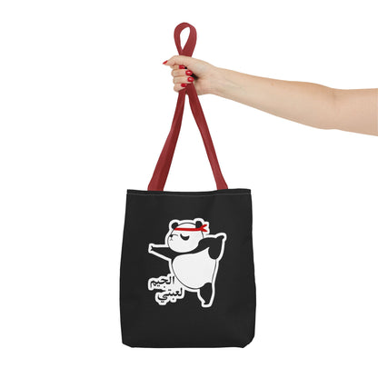 Cute Funny Panda Tote Bag, AOP Shopping Bag, Gift for Animal Lovers, Stylish Beach Bag, Eco-Friendly Book Bag