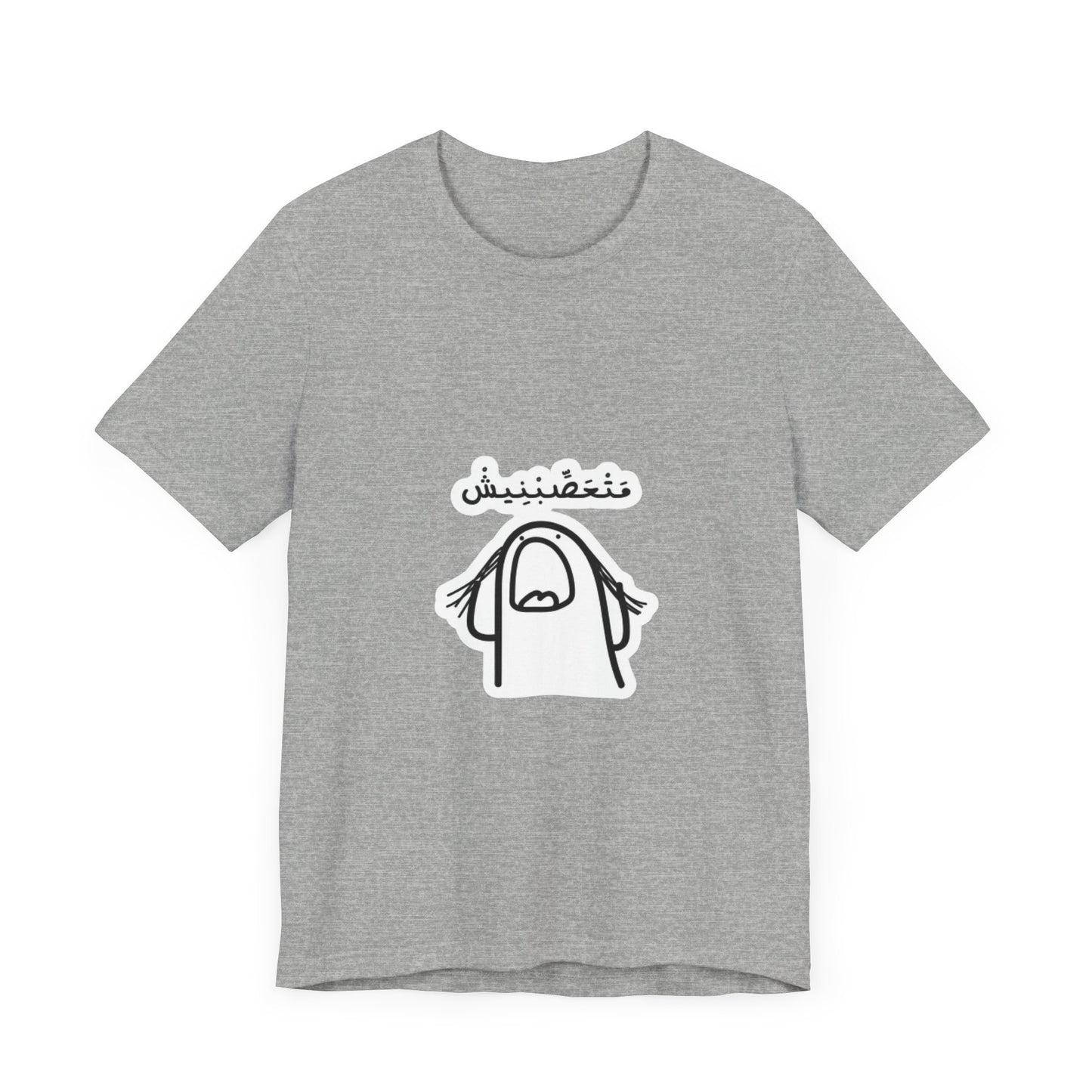 Unisex Jersey Short Sleeve Tee with Fun Graphic Print | Perfect for Casual Outings, Travel, Gifting, Everyday Wear, Birthday Tops