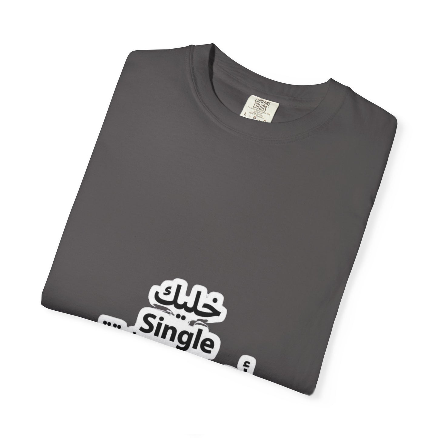 Single Arabic Text Unisex T-Shirt | Casual Wear, Gift for Friends, Statement Tee, Unique Fashion, Everyday Outfit