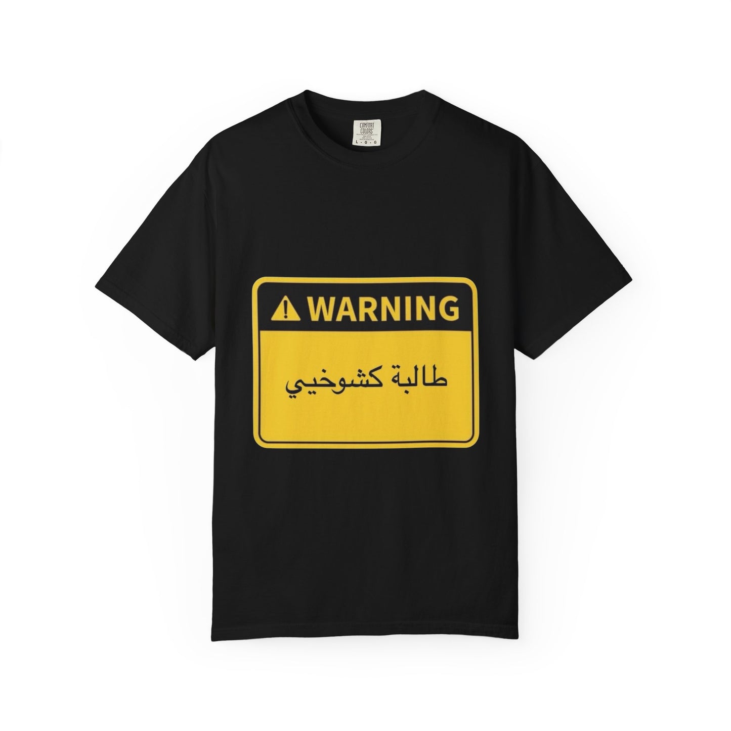 Warning Graphic Unisex T-Shirt | Casual Wear, Gift for Him/Her, Everyday Tee, Unique Design, Statement Shirt