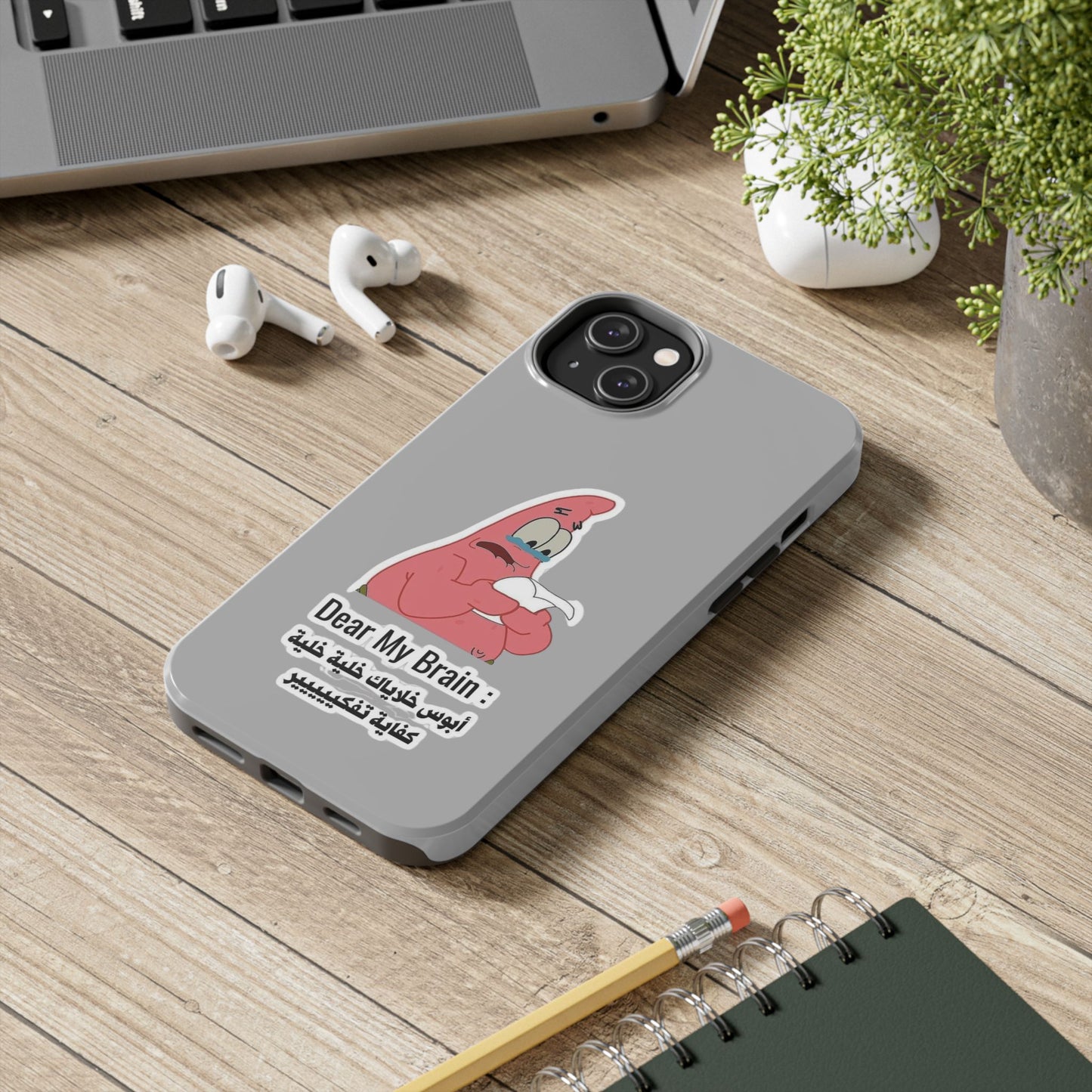 Funny Phone Case: "Dear My Brain" Design, Tough Phone Cases, Gifts for Students, Unique Tech Accessories, Birthday Gift