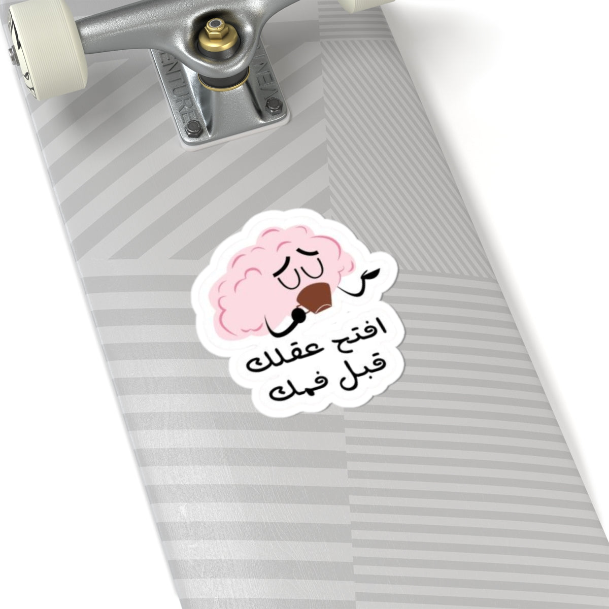 Cute Brain Kiss-Cut Stickers, Laptop Decals, Classroom Decor, Gift for Students, Self-Care Reminder