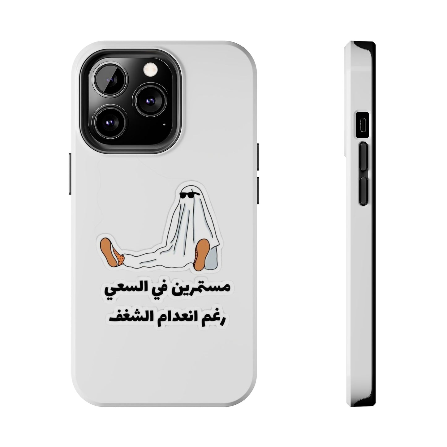 Funny Protectively Tough Phone Cases, Cute Phone Cover, Gift for Friends, Durable Phone Accessory, Holiday Present
