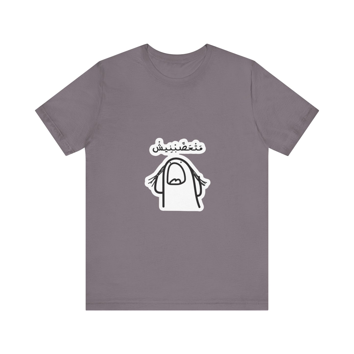Unisex Jersey Short Sleeve Tee with Fun Graphic Print | Perfect for Casual Outings, Travel, Gifting, Everyday Wear, Birthday Tops