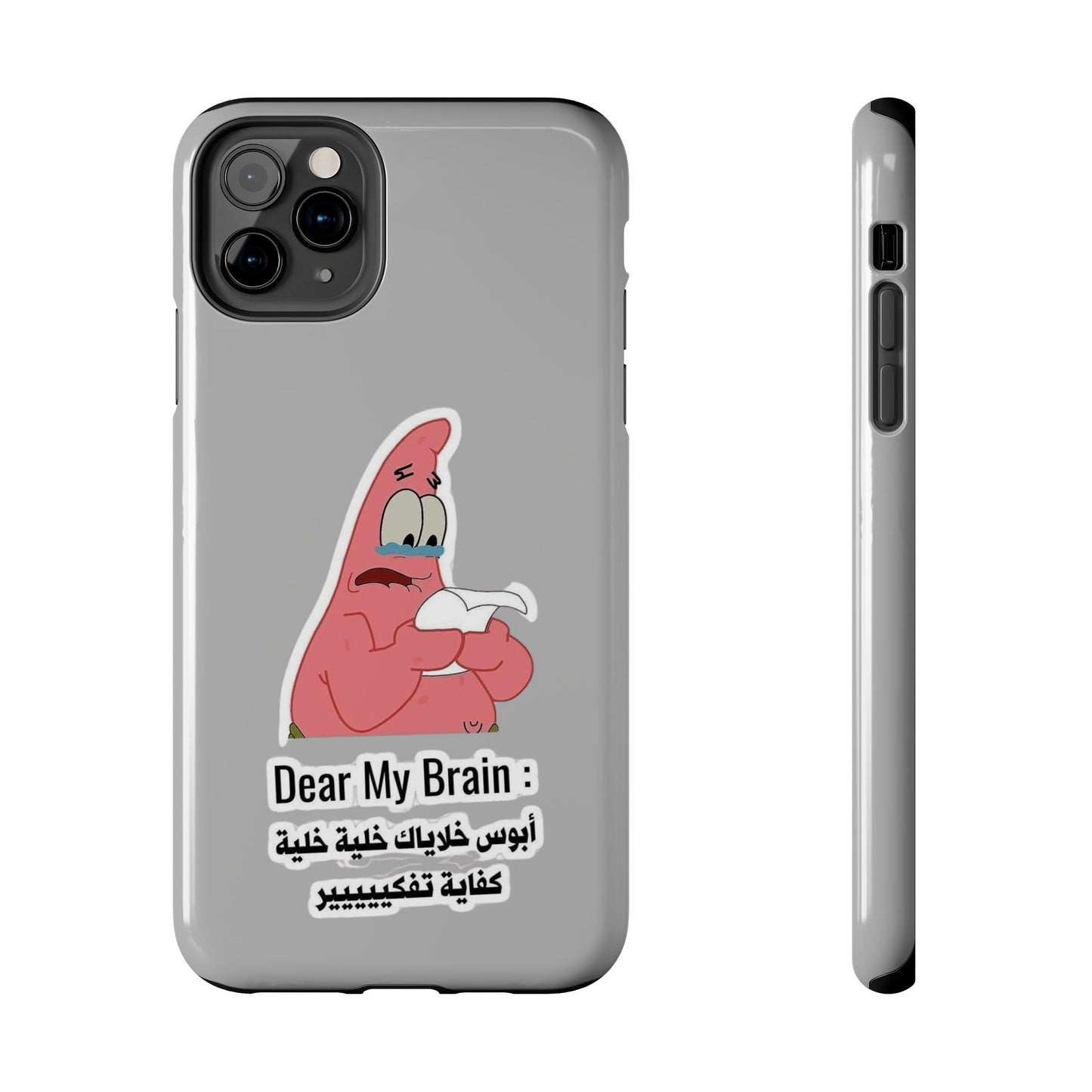 Funny Phone Case: "Dear My Brain" Design, Tough Phone Cases, Gifts for Students, Unique Tech Accessories, Birthday Gift