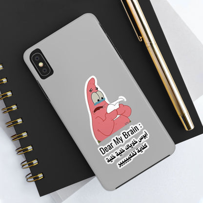 Funny Phone Case: "Dear My Brain" Design, Tough Phone Cases, Gifts for Students, Unique Tech Accessories, Birthday Gift