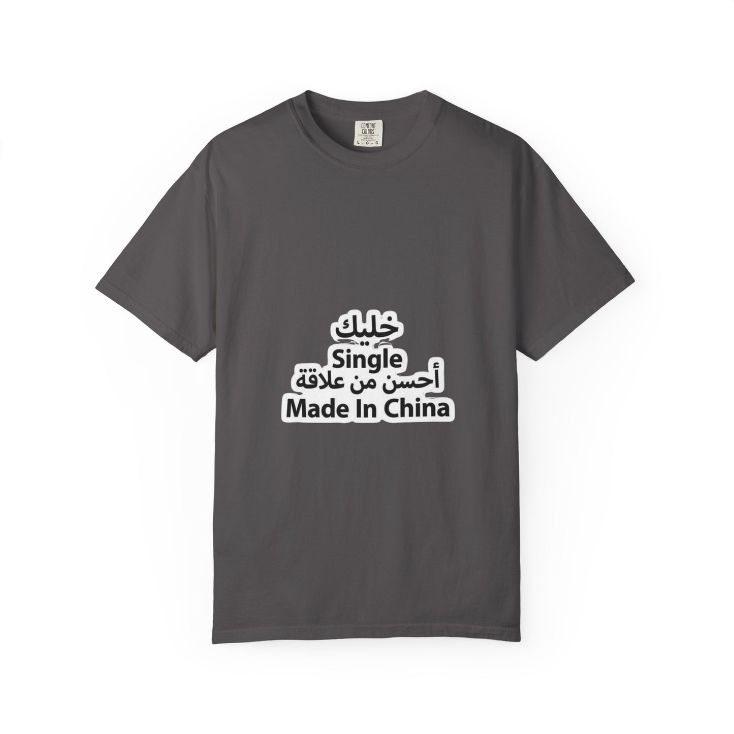 Single Arabic Text Unisex T-Shirt | Casual Wear, Gift for Friends, Statement Tee, Unique Fashion, Everyday Outfit